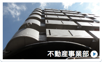 あなたも参加しませんか？