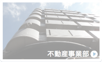 あなたも参加しませんか？